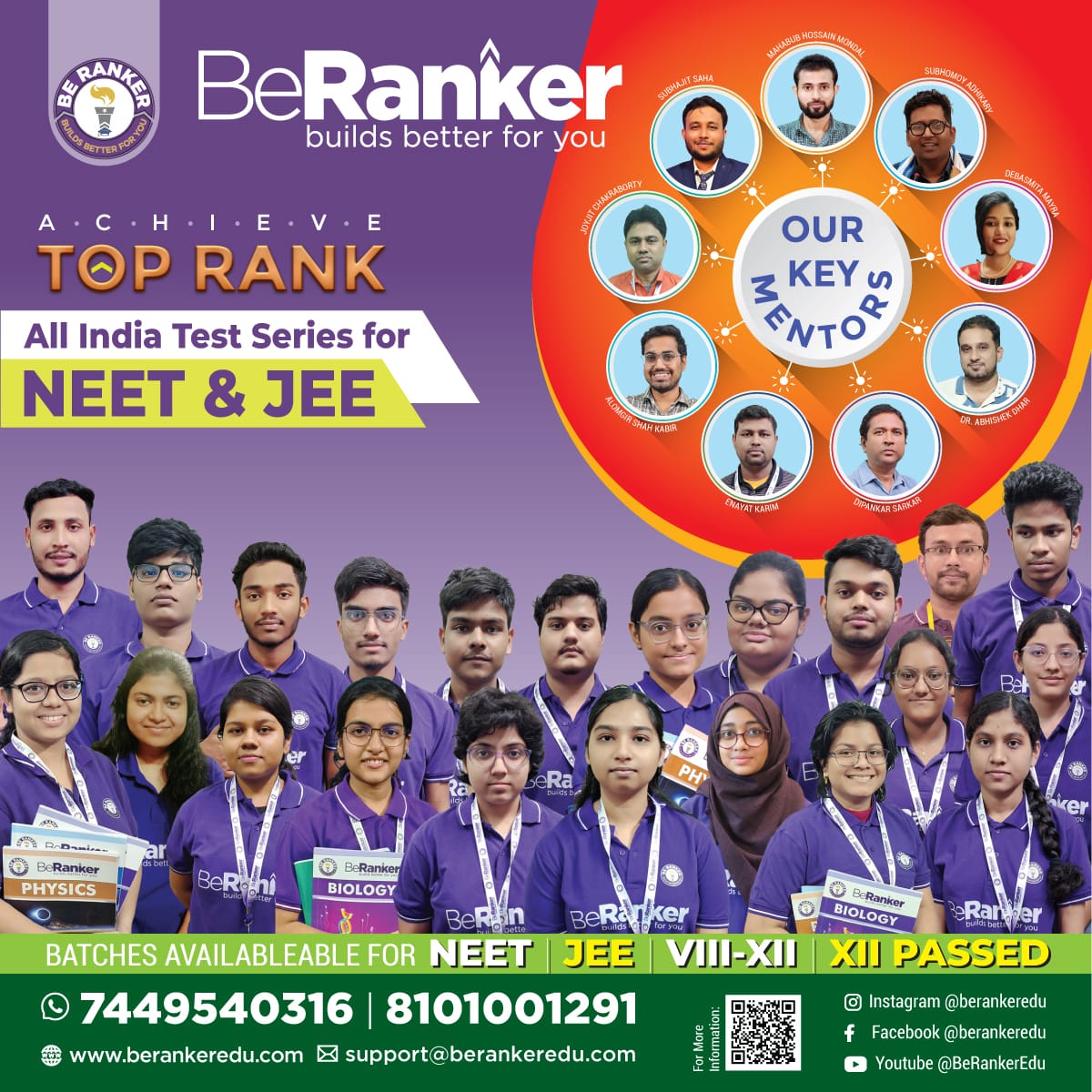 BeRanker students